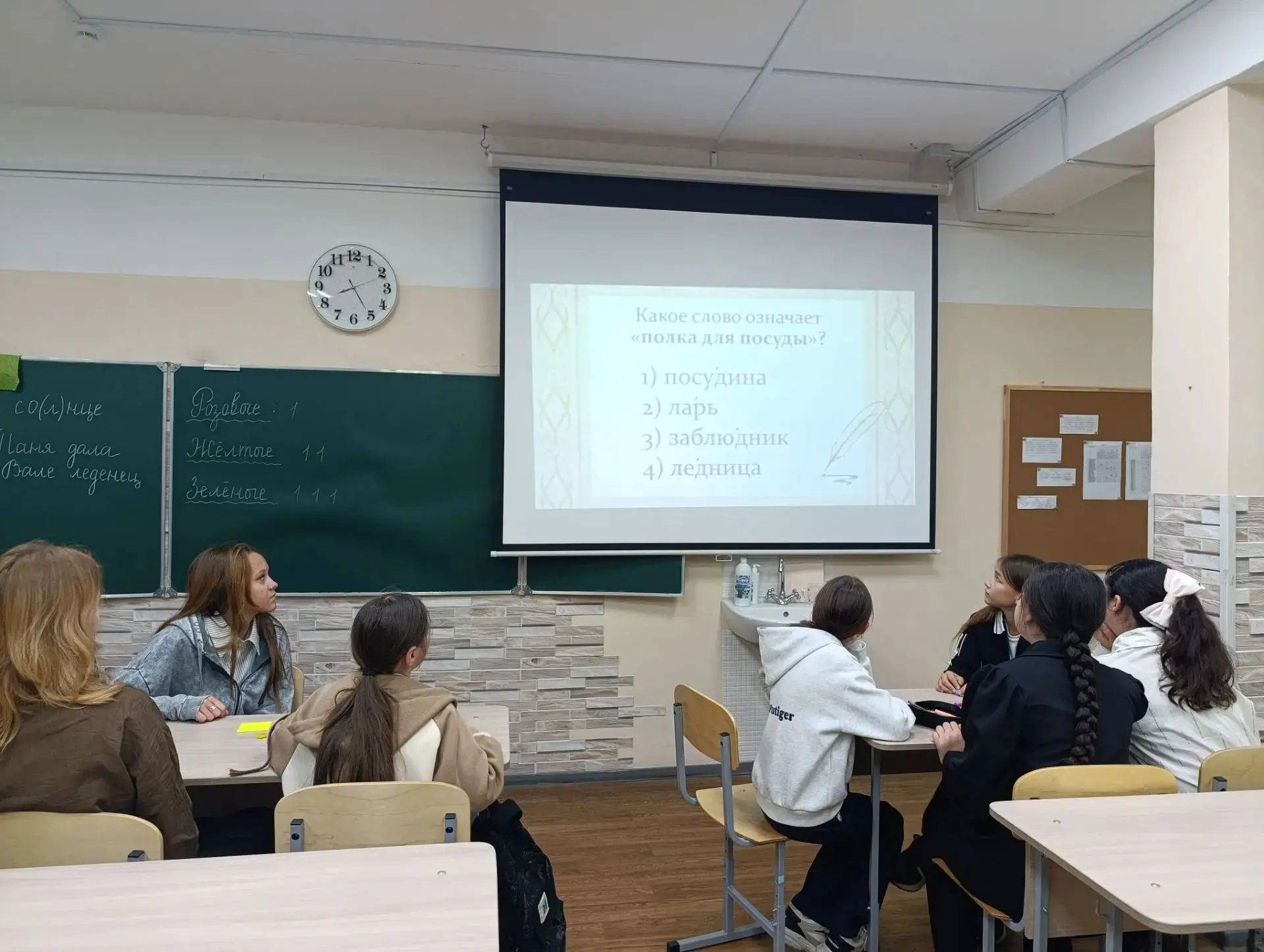 🤔«А как сказать (назвать) по-русски?» —интересный и нетипичный вопрос для современного...