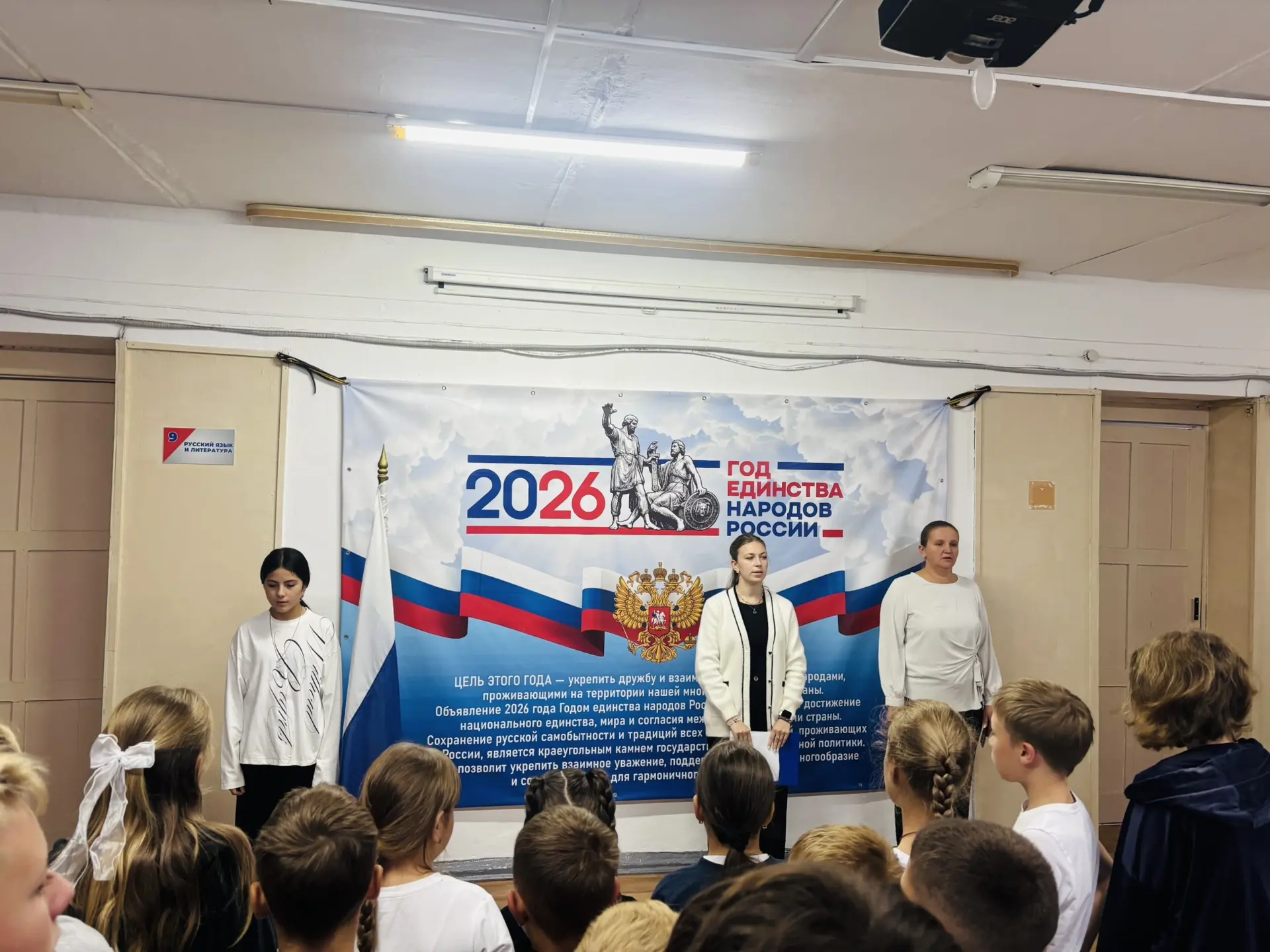 🇷🇺Мы — одна страна! Мы — один народ! 💪