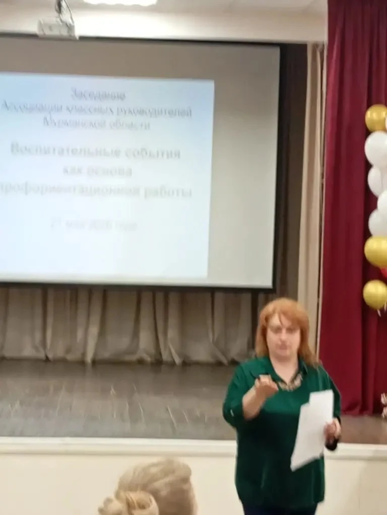 21 мая  в г. Мурманске проходил Форум классных руководителей.    Нашу школу представила руководитель
