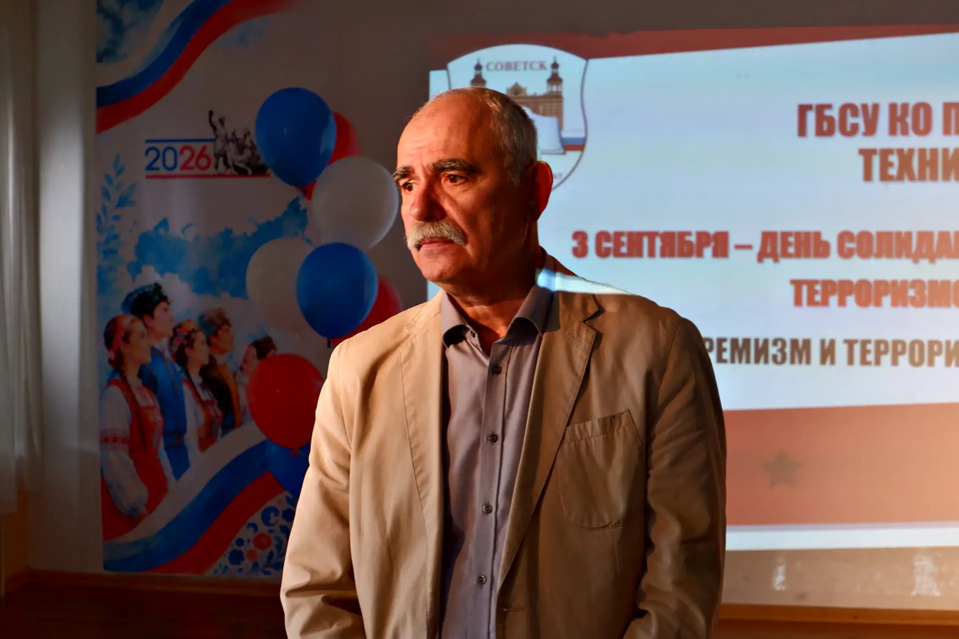 🛡️ Экстремизм и терроризм — угроза обществу