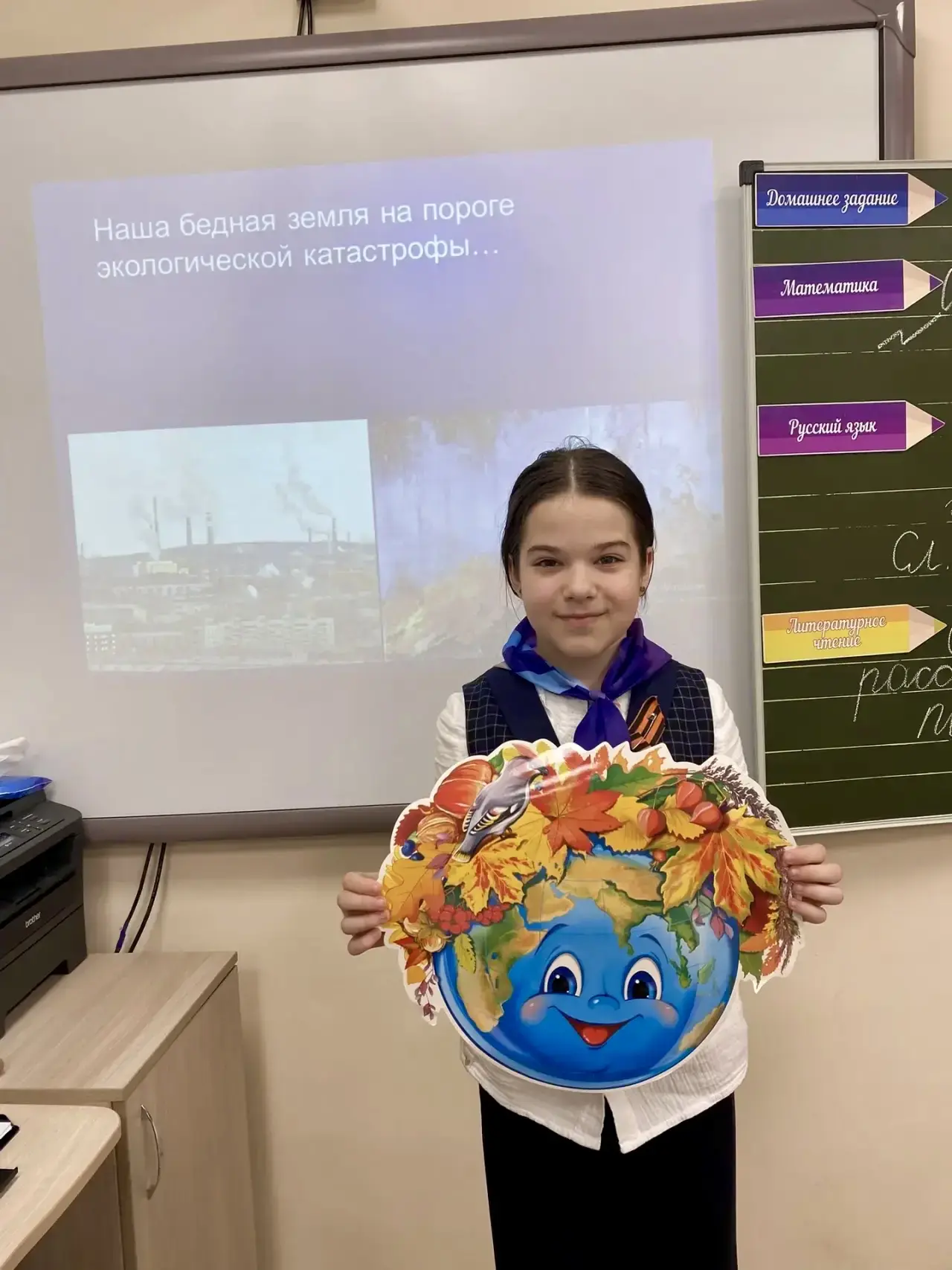 🌍 Берегите Землю, берегите! 🌍  16 апреля в 4 «А» классе прошёл классный час на тему «Берегите Землю,