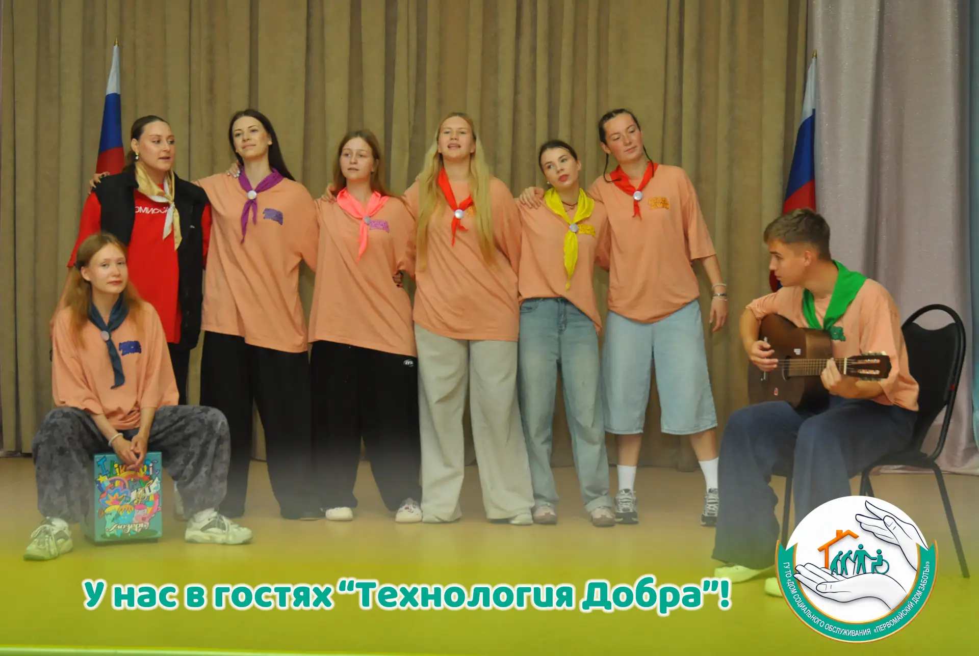 Когда в Доме становится светлее: в гости заглянула молодость! ✨