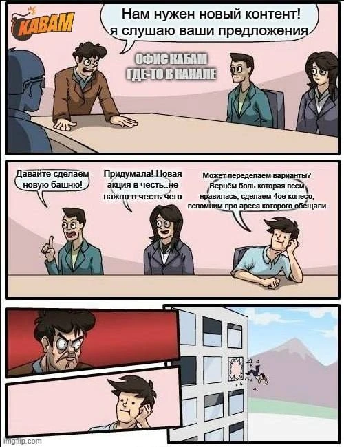 😅 мем собственного производства! Принадлежит каналу Нуб чум Марвел