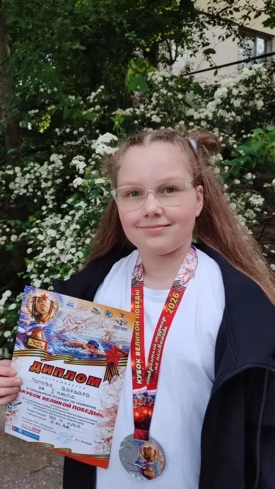 ✨Поздравляем!✨  🥈Ученица 2-А класса, Варвара П.,  заняла 2-е место среди девушек 2017г.р. на дистанц