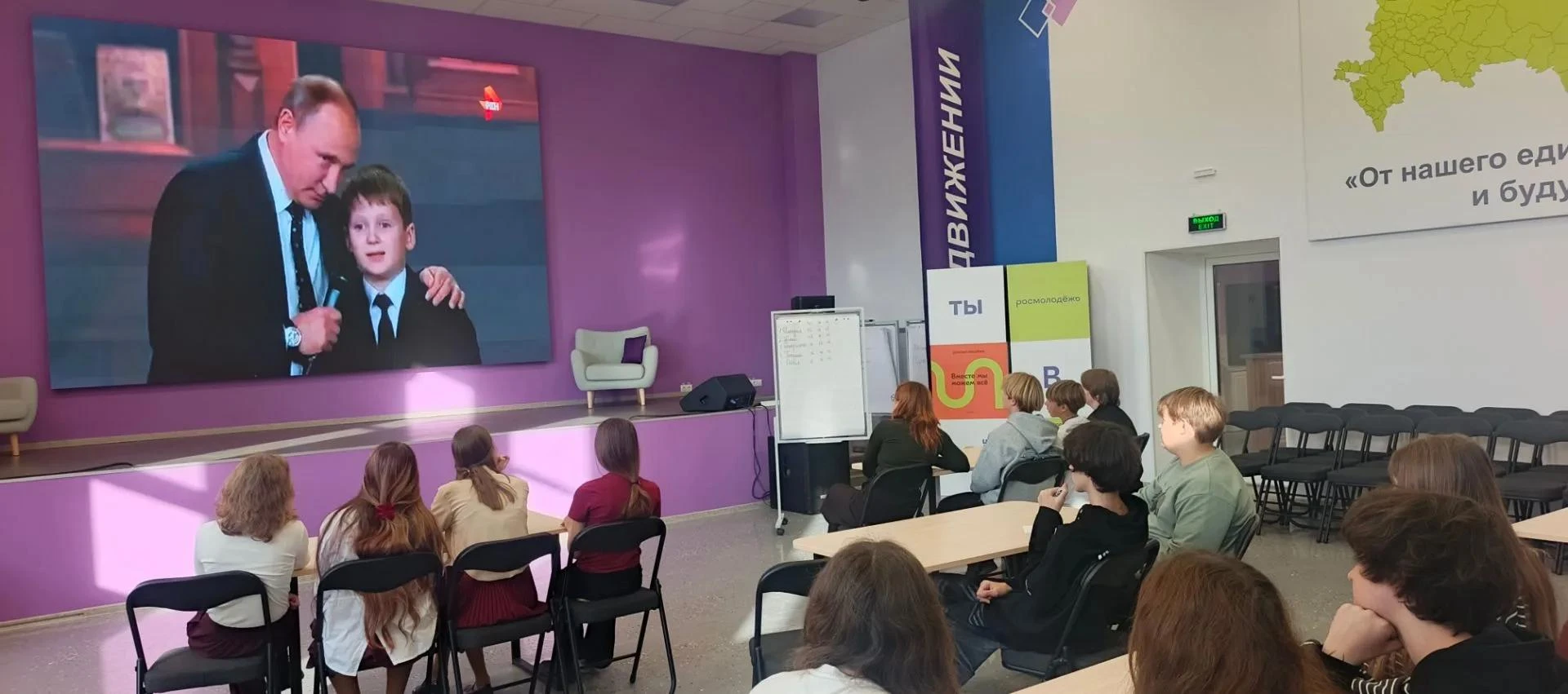 В молодёжном центре состоялся тематический квиз «Наш президент», приуроченный ко дню ро...