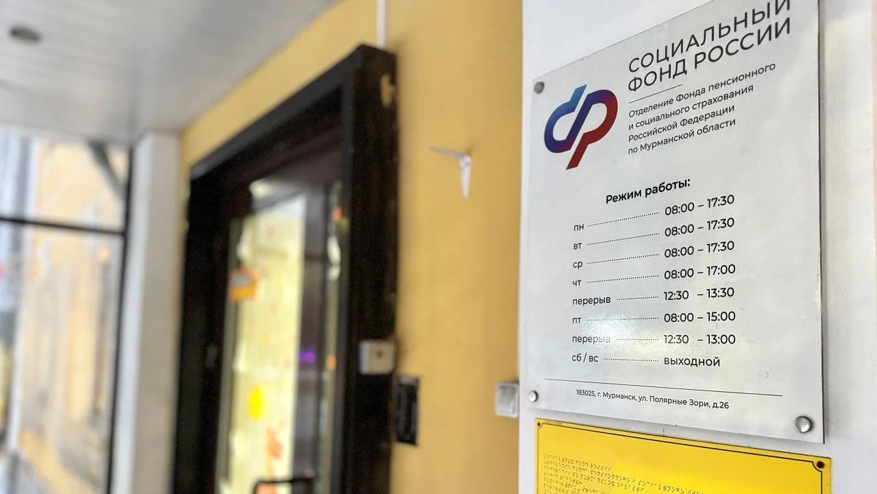 👥 Свыше 1,5 тысячи медиков в Мурманской области получают досрочную пенсию

Средний размер выплаты с