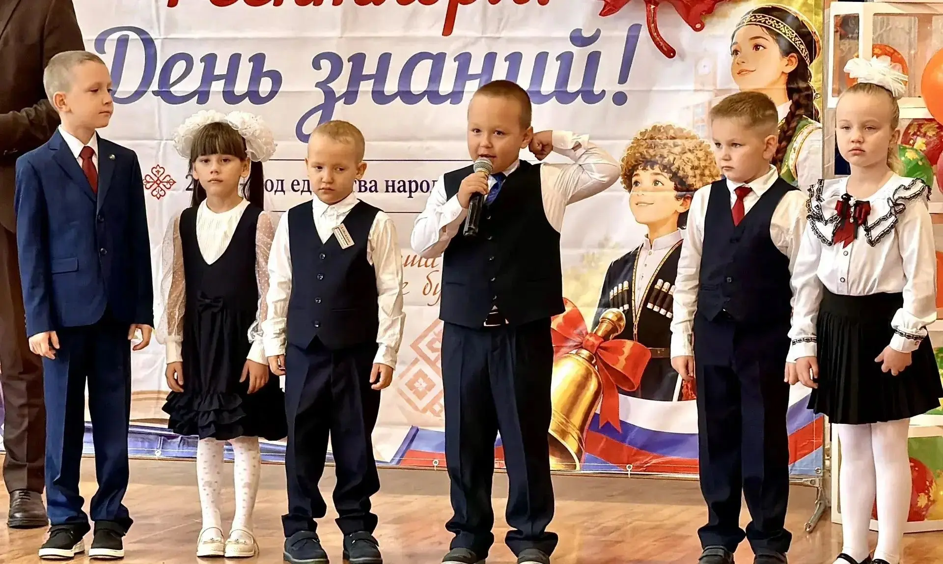 🔔Первый раз в первый класс!