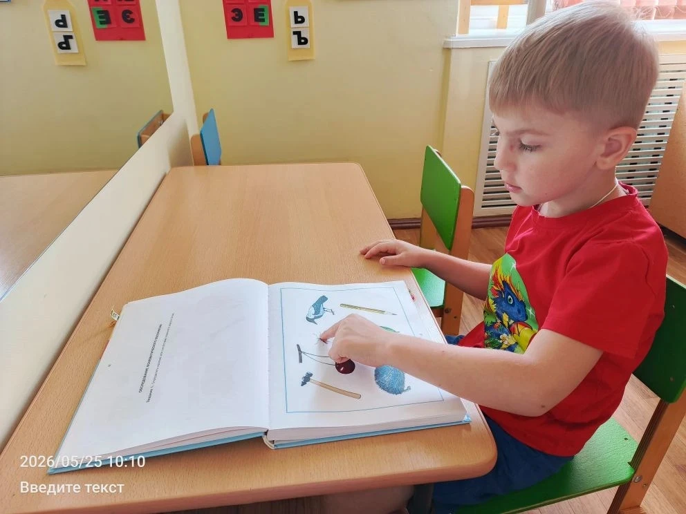 Уважаемые родители и педагоги.