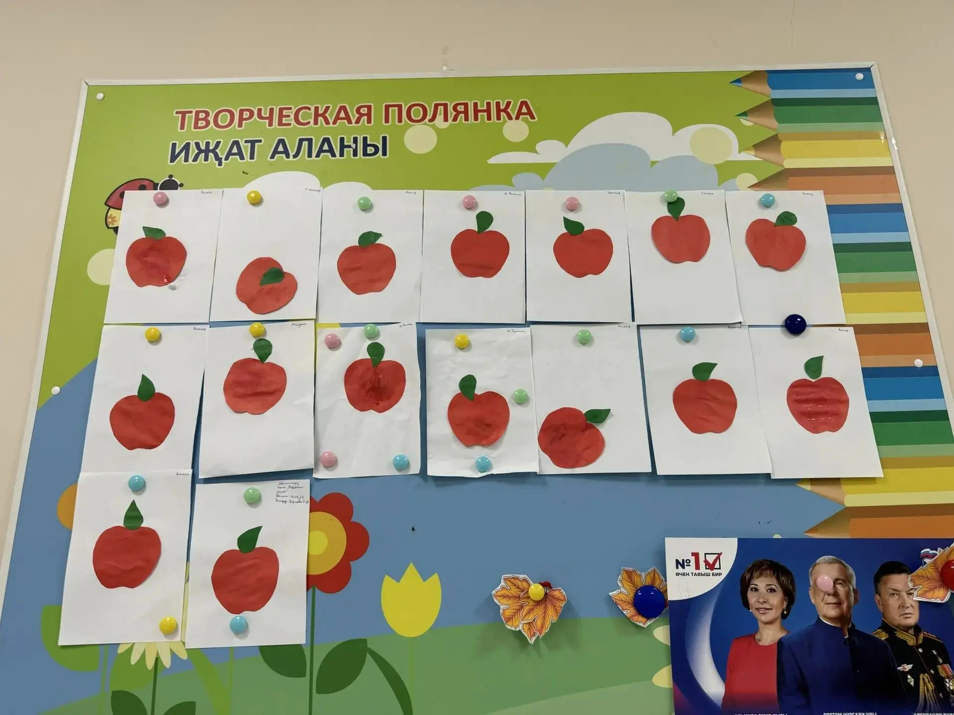 #группа_12
