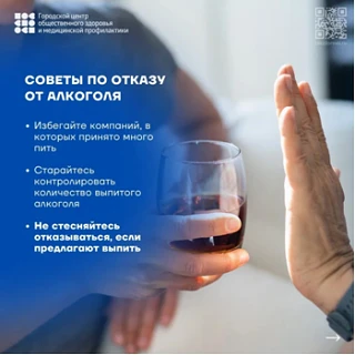 Существует несколько способов помочь себе отказаться от алкоголя.