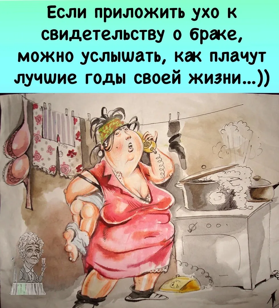ЗВУКИ, КОТОРЫЕ НЕ УСЛЫШИТ НИ ОДИН ХОЛОСТЯК.