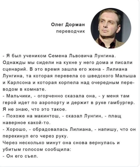 Железный занавес. Грейтест хитс.