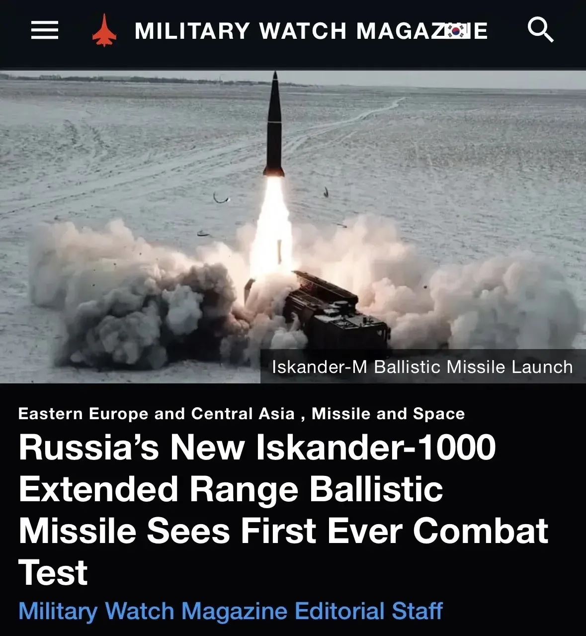 ‼️ Россия опробовала новую ракету, которая до Европы точно долетит - Military Watch Mag...
