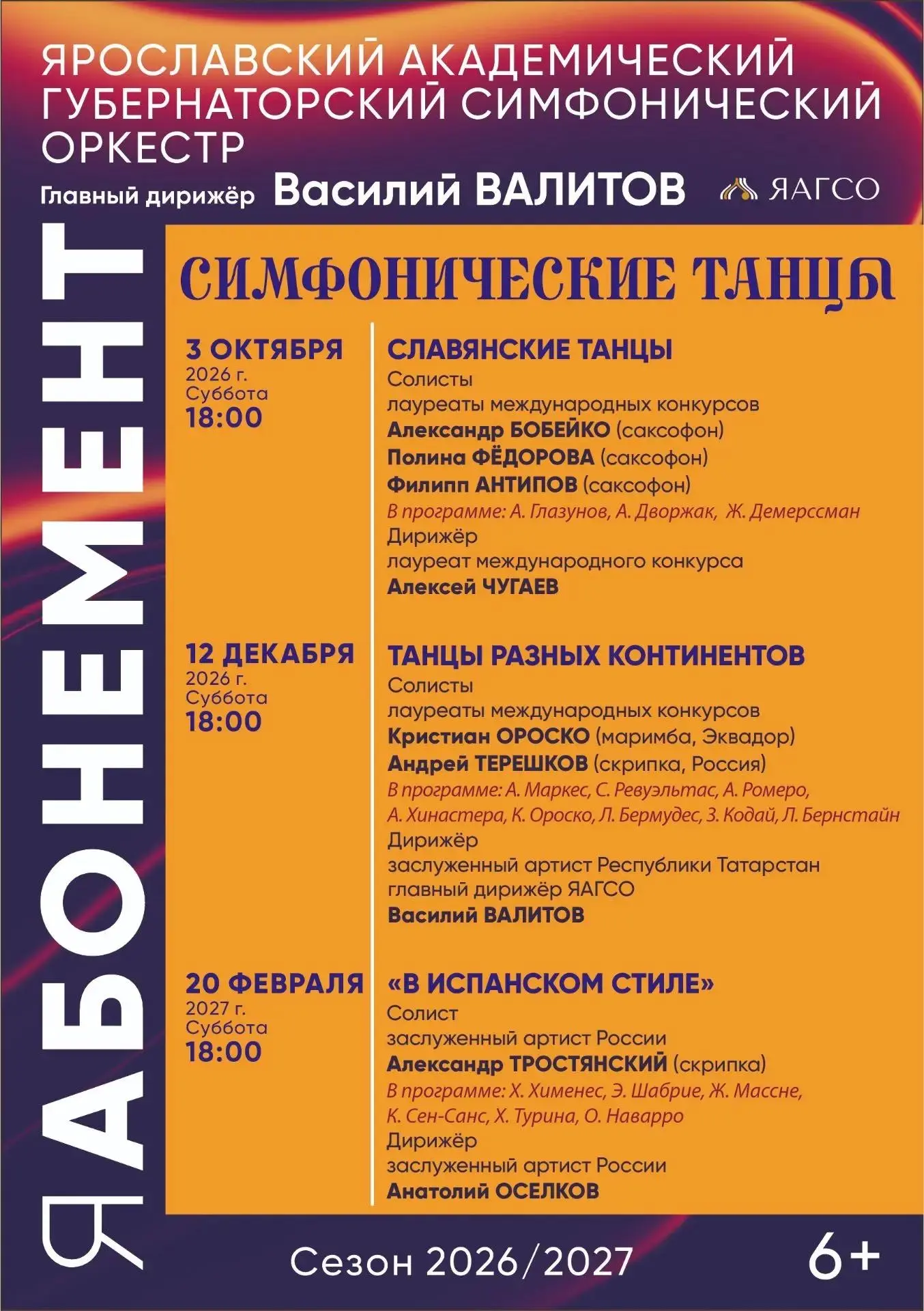 📣 Уважаемые слушатели! Для вашего удобства и радости от встречи с прекрасным, возобнов...