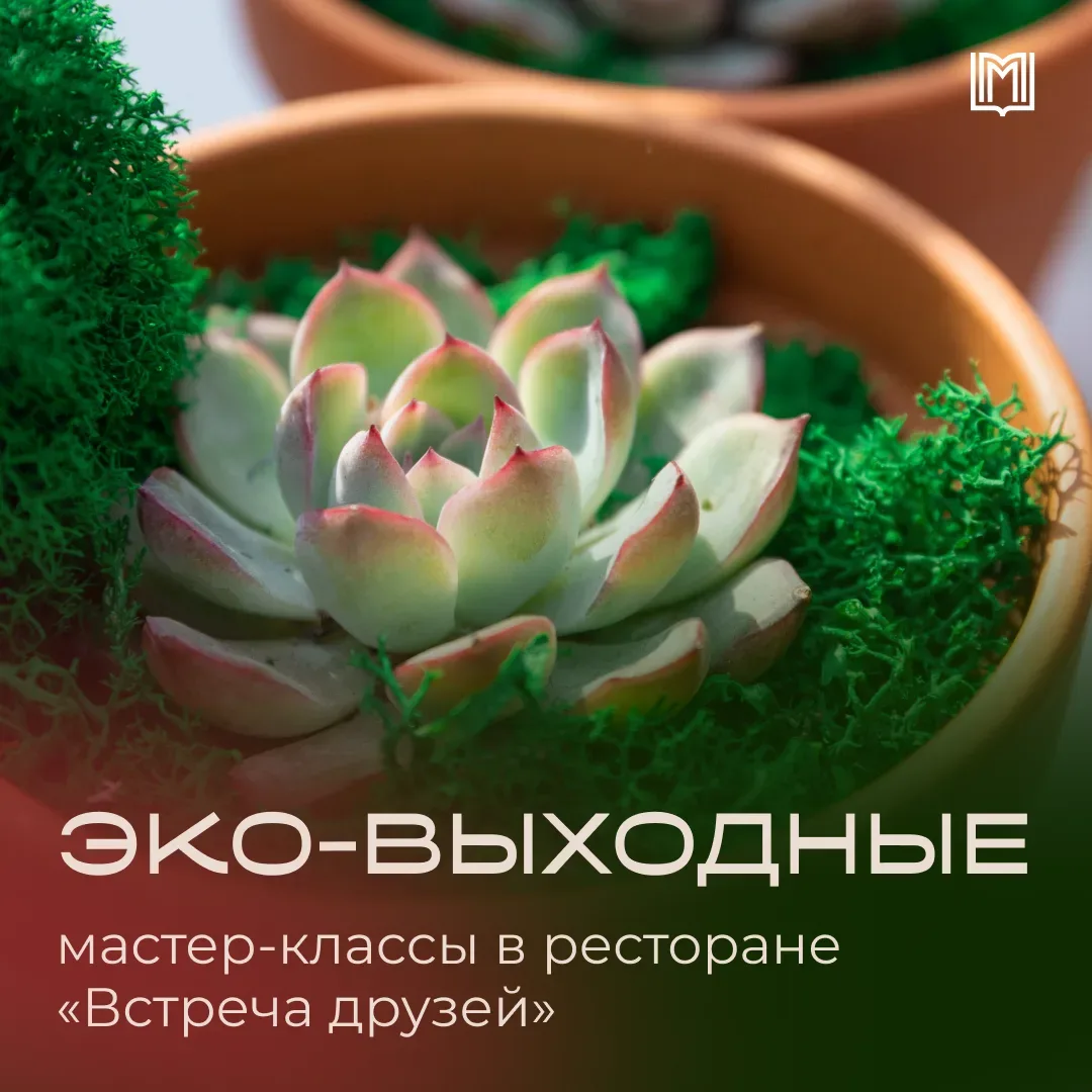 Столько времени проводим в интернете, а так хочется встретиться вживую! Может, сходим н...