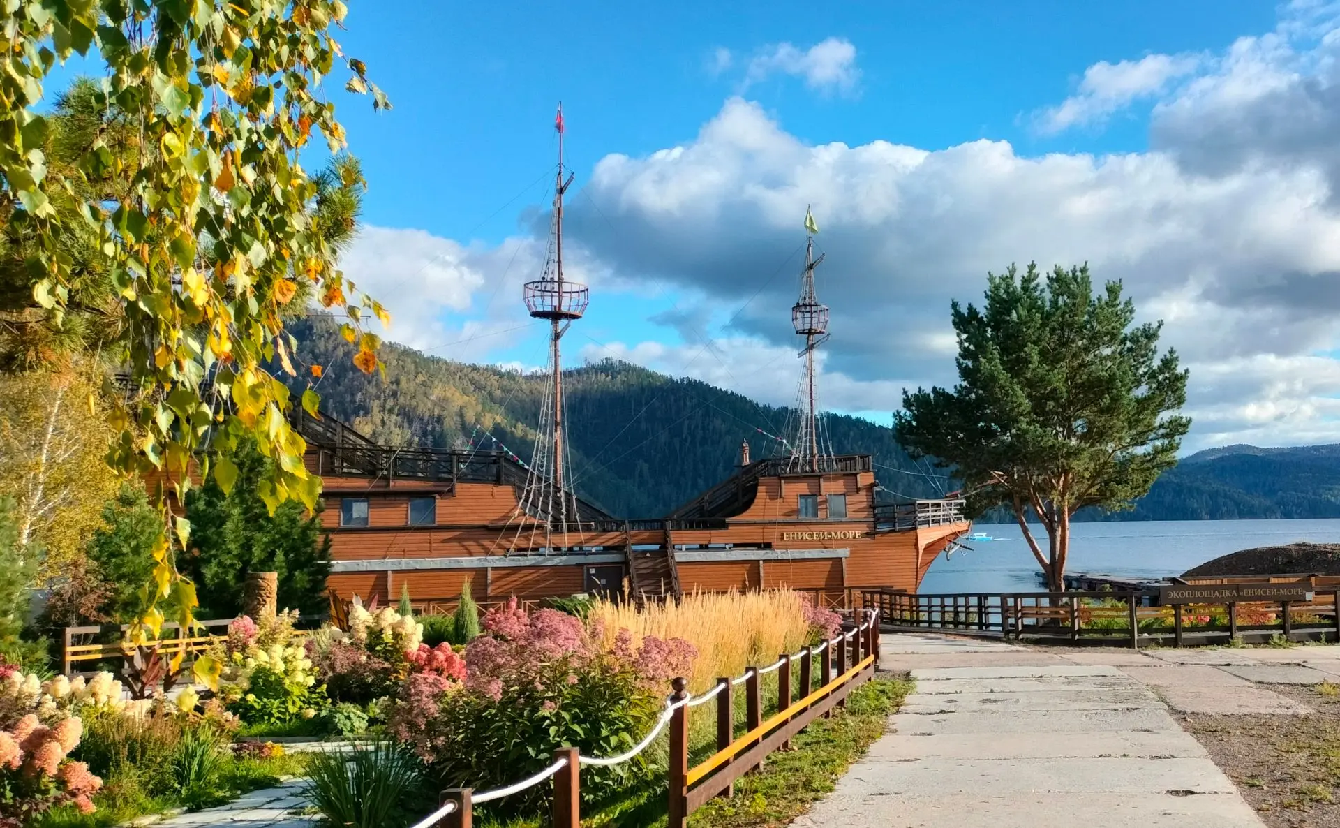 Осенние изменения в режиме работы Экоплощадки "Енисей море".