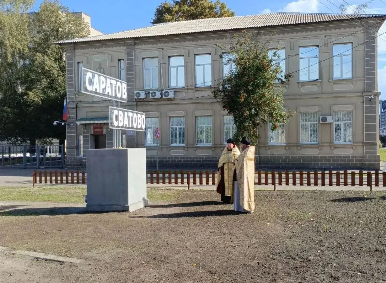 🕊 Памятная стела появилась в Сватово
