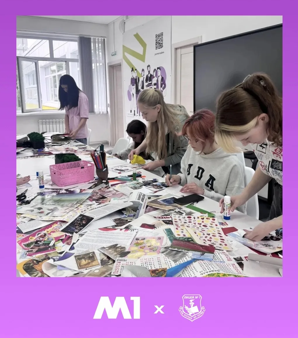 🎨 3 июня на базе Молодёжного центра прошёл увлекательный мастер-класс по созданию коллажей!

Наши ю