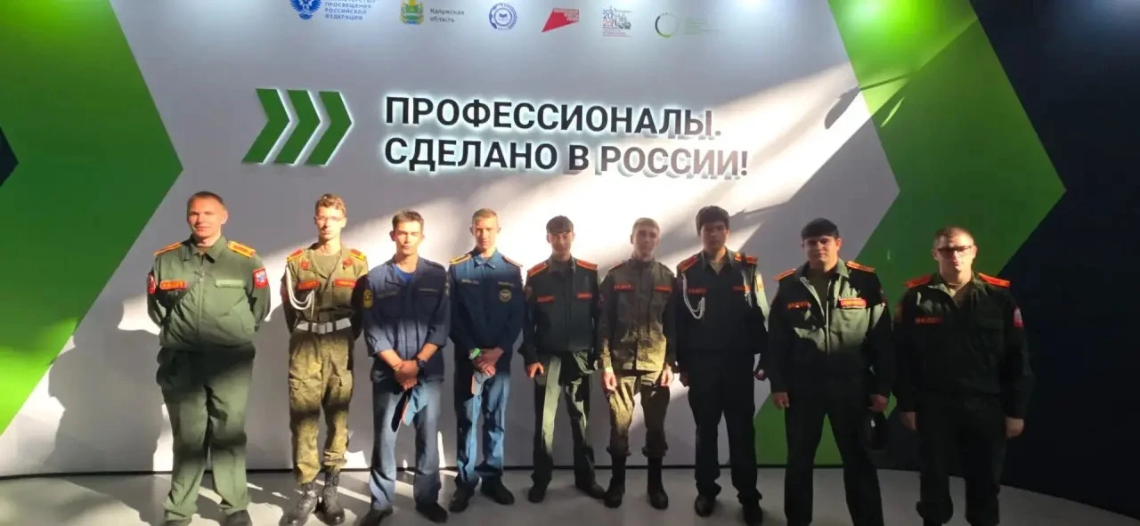 🎉 Финал Всероссийского чемпионата «Профессионалы»: яркие впечатления и новые знания! 🎉
