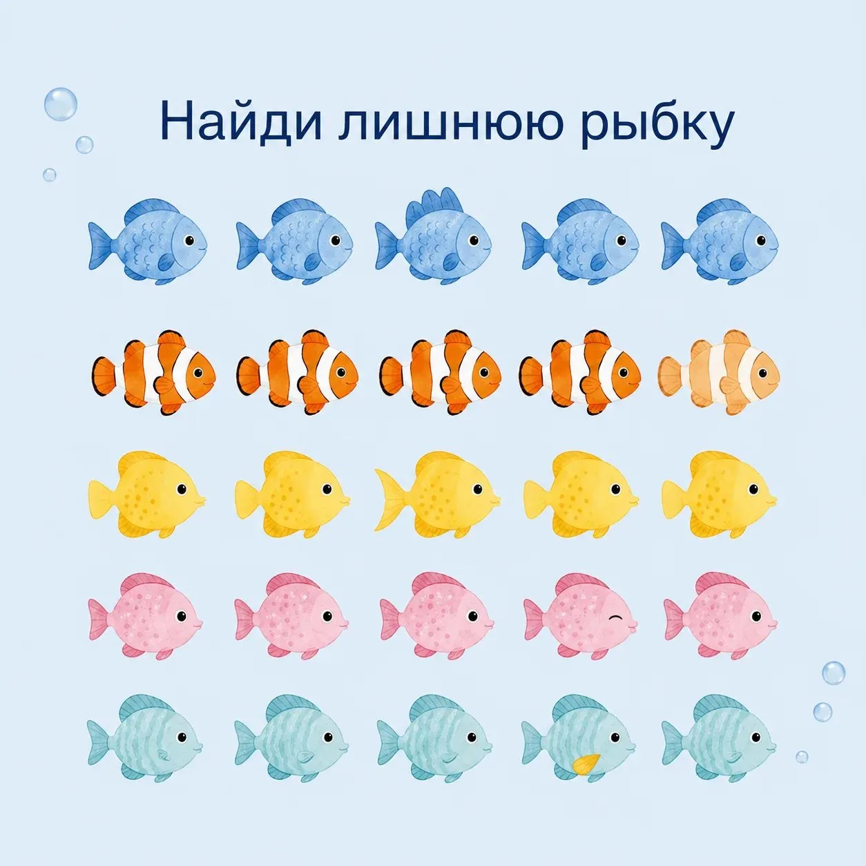 👀Предлагаем поиграть родителям и их детям в игру на внимательность
