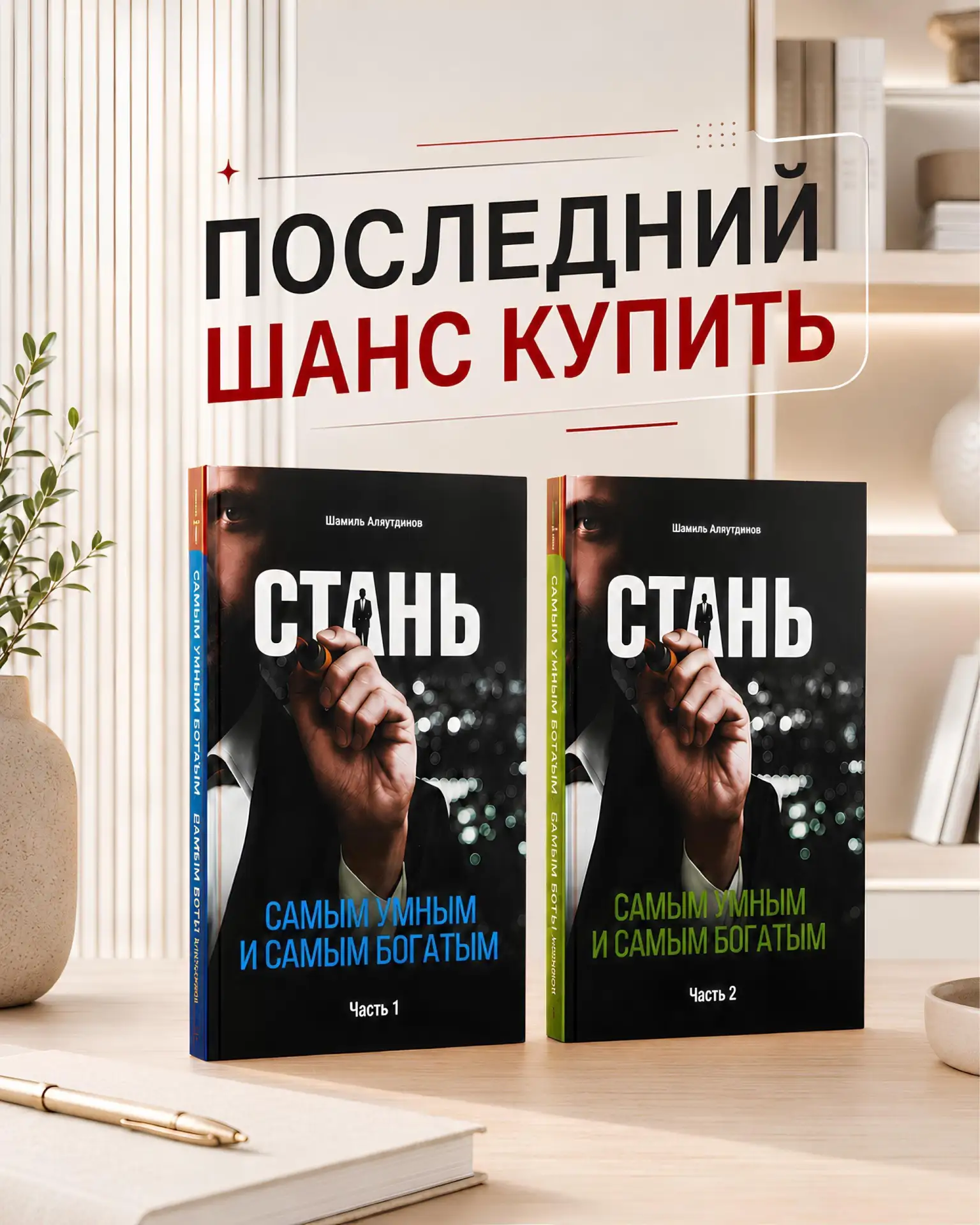 Можно сменить работу и даже город, но старого себя вы заберете с собой.