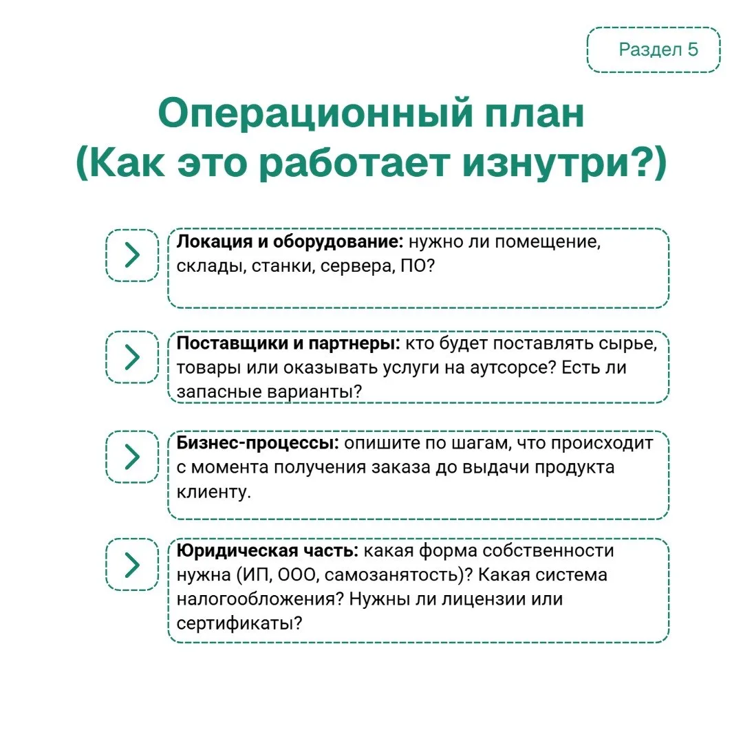 Изображение 6 к публикации «IT-компания АТУМ-ИТ»