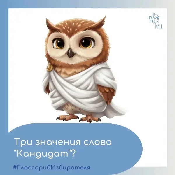 🎉 ПРАВИЛЬНЫЙ ОТВЕТ НА ЗАГАДКУ 🎉А вы были близки? Держите интригу до конца! 👇
💡 Кандидат происход