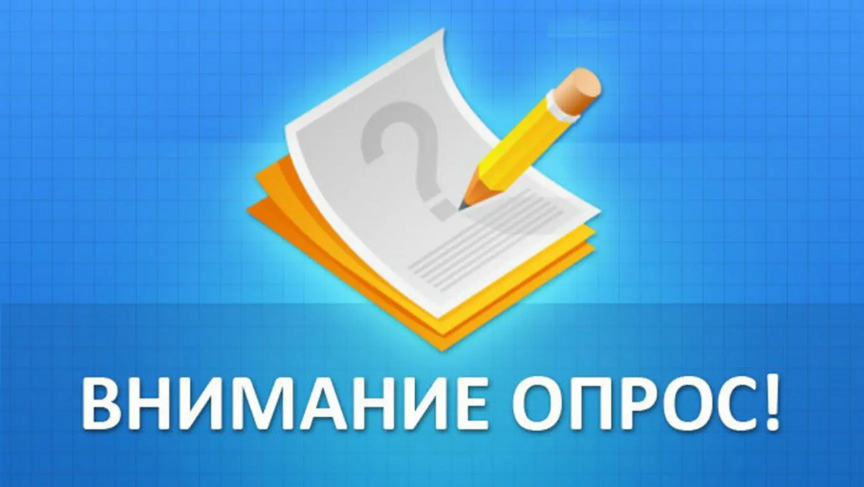 Уважаемые граждане и работодатели!