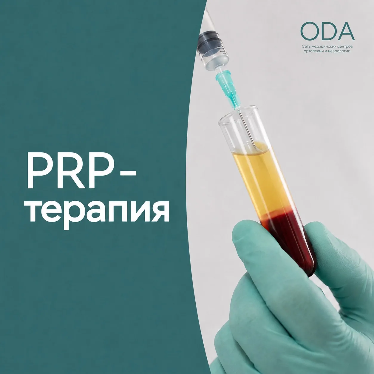 🆘 Боль в суставах или позвоночнике мешает жить в привычном ритме? Каждое движение даёт...