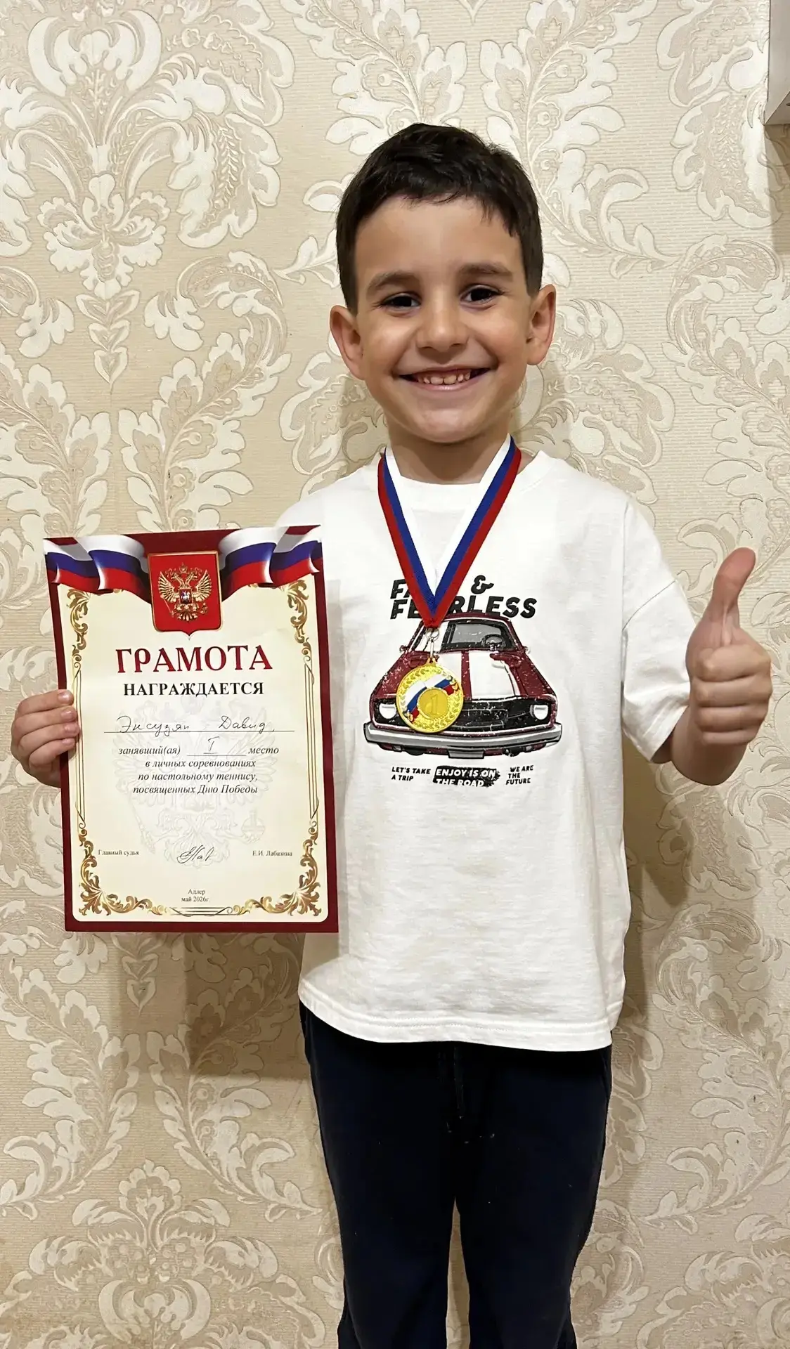 🥇 Поздравляем чемпионов!  🏓В личных соревнованиях по настольному теннису, посвящённых Дню Победы, на