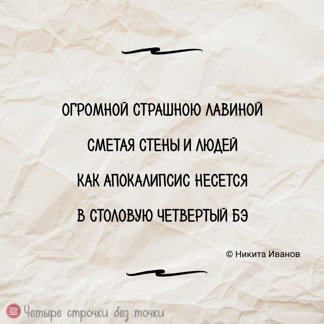 А вы уже соскучились по своим ученикам?