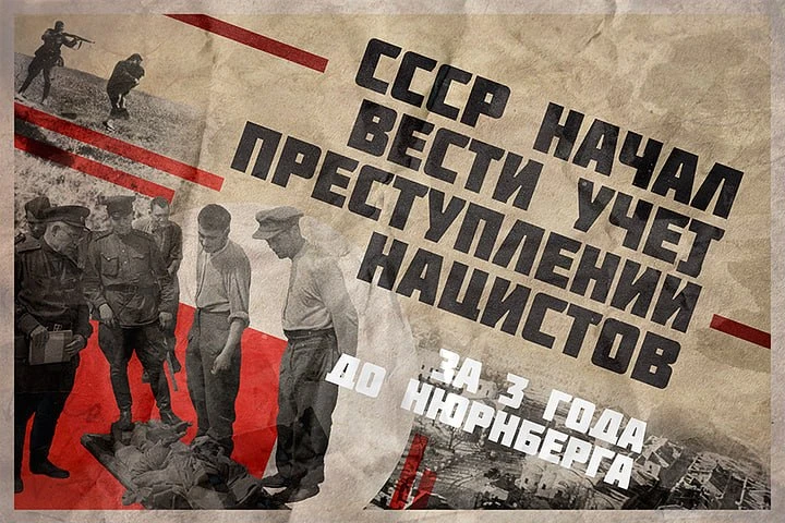 Проект «Без срока давности» — это не о прошлом. Это о нашей ответственности перед будущ...