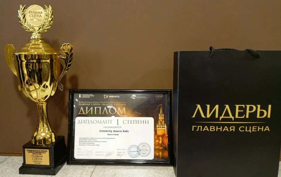 Школа танцев