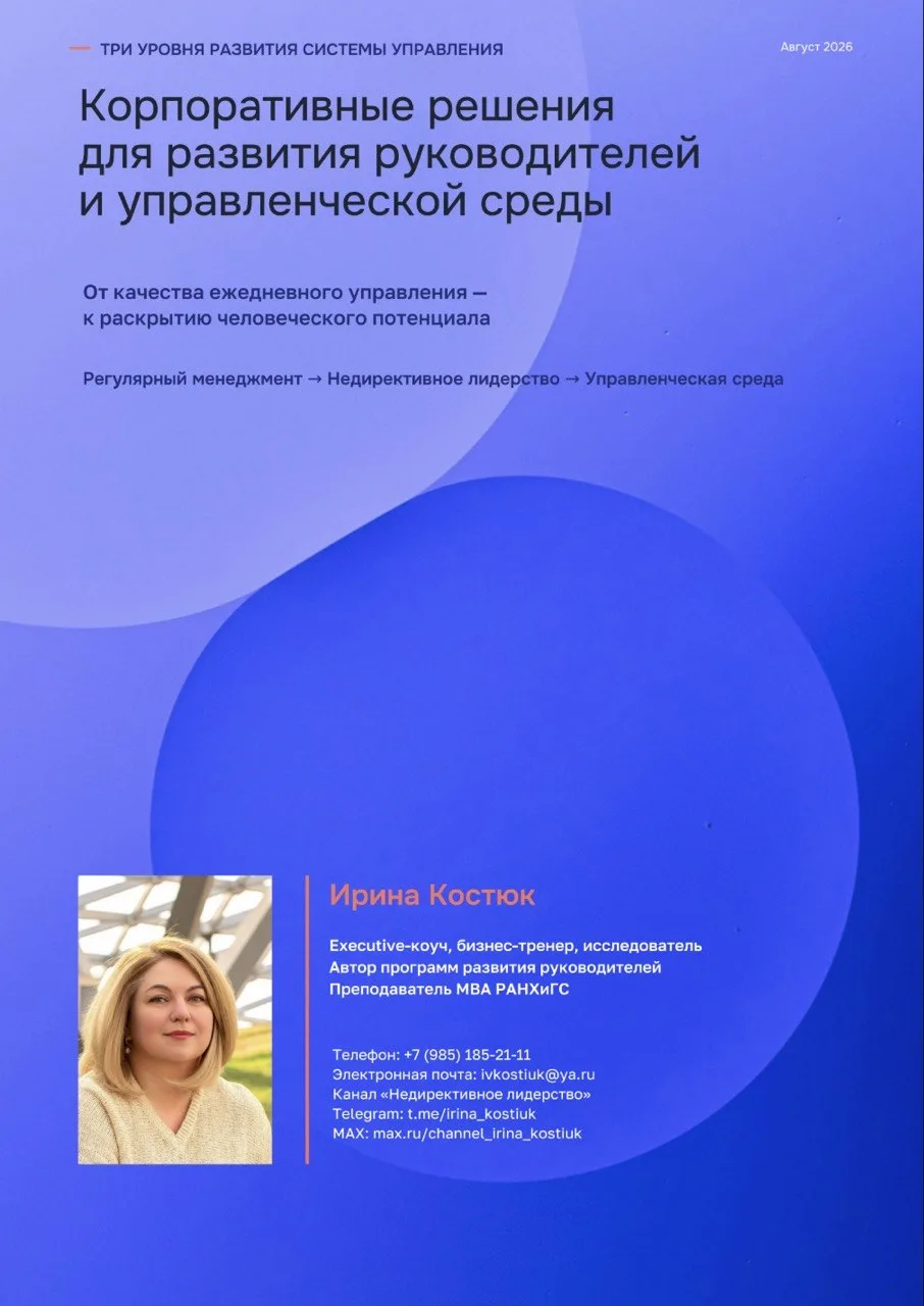 Пропала из канала на полторы недели, но не прогуливала 😅