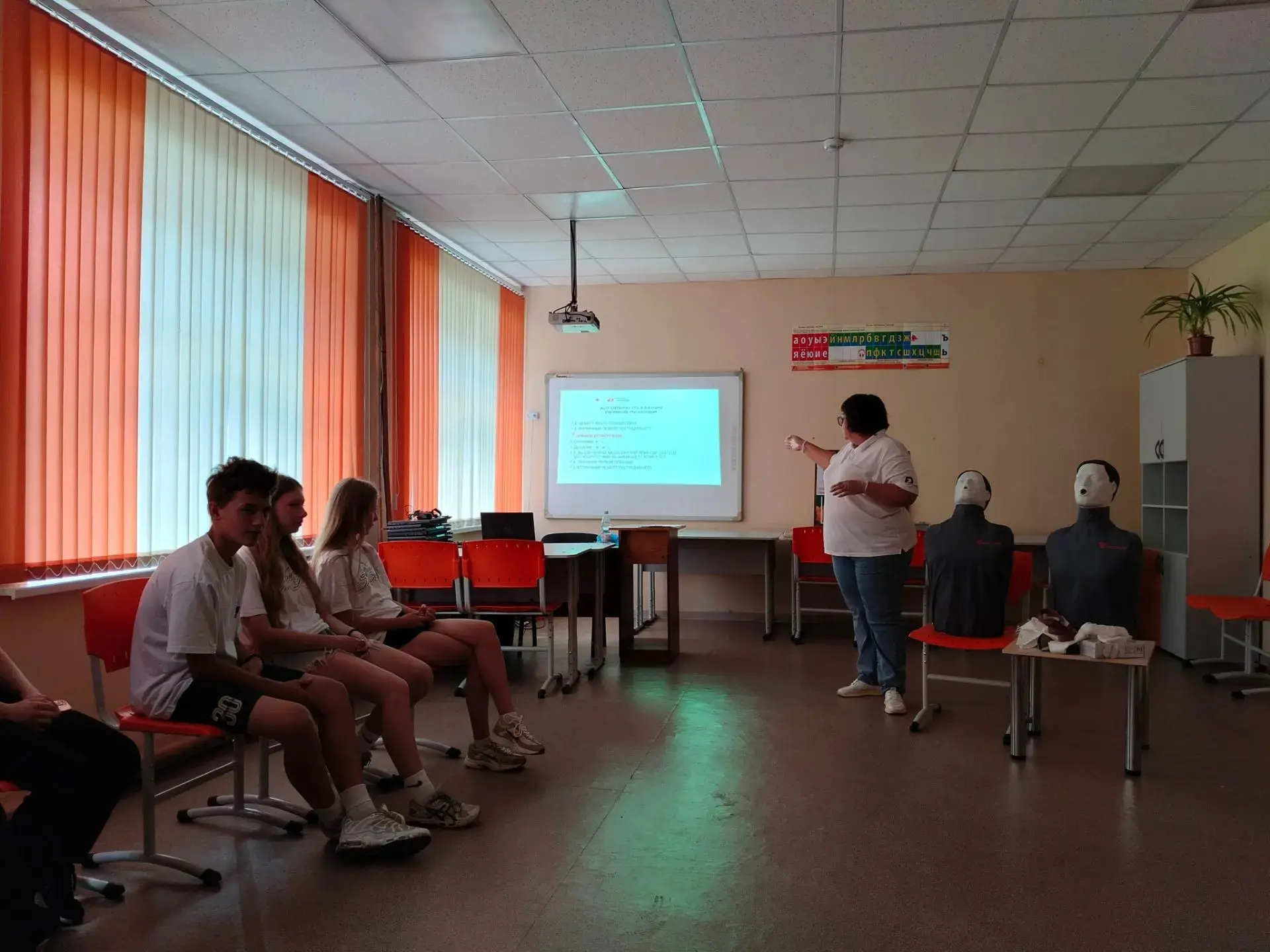 💫 Важные знания: в нашей школе прошёл мастер-класс по первой помощи!

✨ Сегодня ученики нашей школы