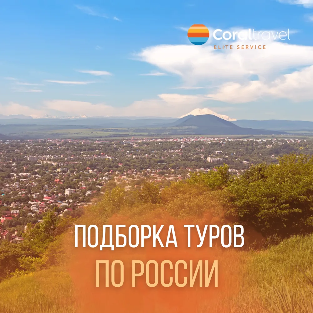 🌅 Море, горы и солнечный берег: ваш отдых на Черноморском побережье

Ищете отдых без загранпаспорта