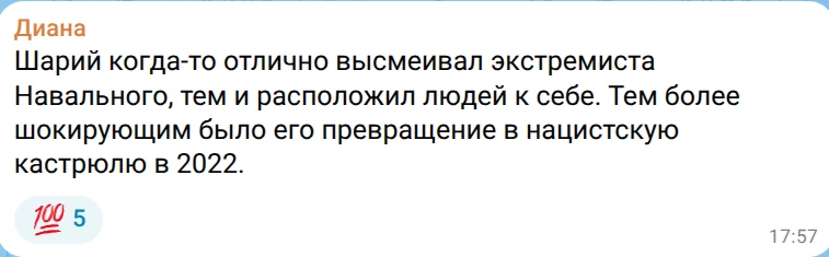 Я человек, который, кажется, еще в 2008 году понял, что Навальный - аферист: на его мин...