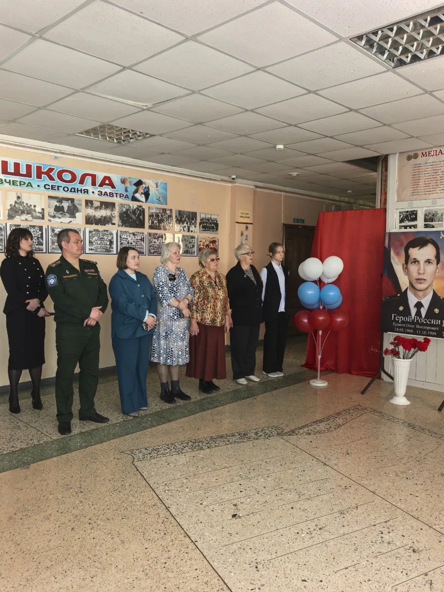 Музею школы №8 присвоили имя Героя России Олега Куянова  В школе №8 Бердска прошла торжественная ц