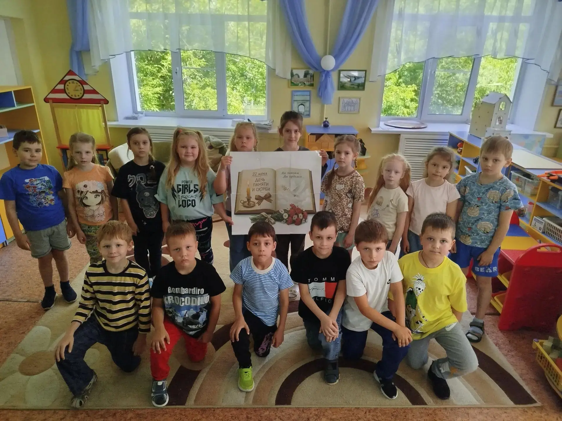 «Помним. Гордимся. Чтим.»

Сегодня, в преддверии Дня памяти и скорби, в подготовительной группе прош