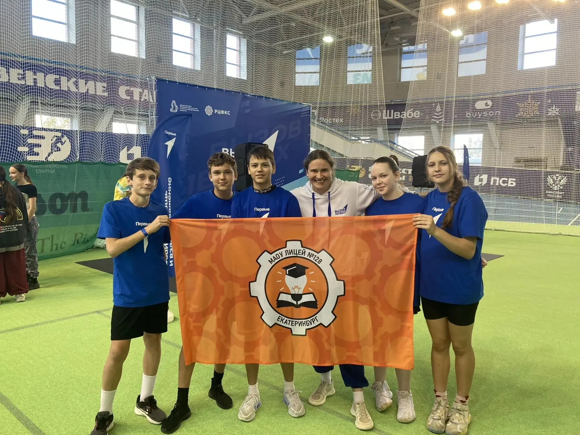 Первые среди первых 🏆
