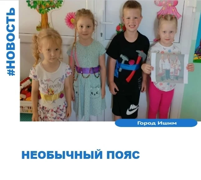 Сегодня у ребят из группы "Карлсон" прошла познавательная беседа о национальной одежде марийского на