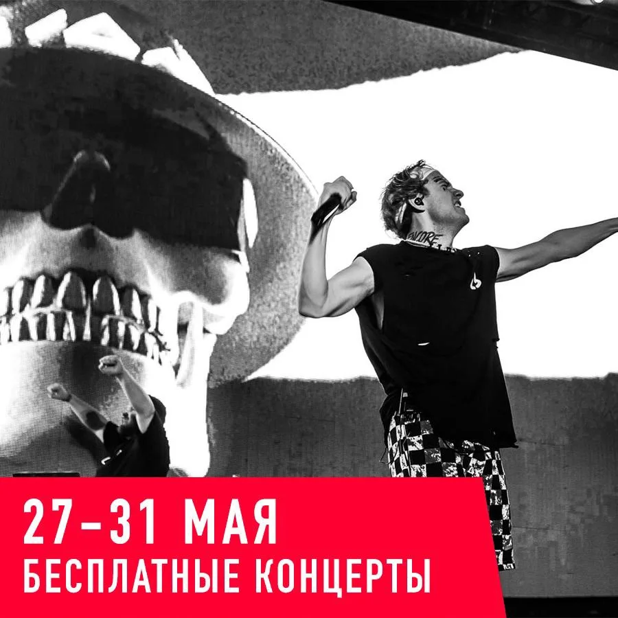 Еженедельный гид по бесплатным лайвам недели: шахматный турнир с Лидой, ночные рэп-вече...