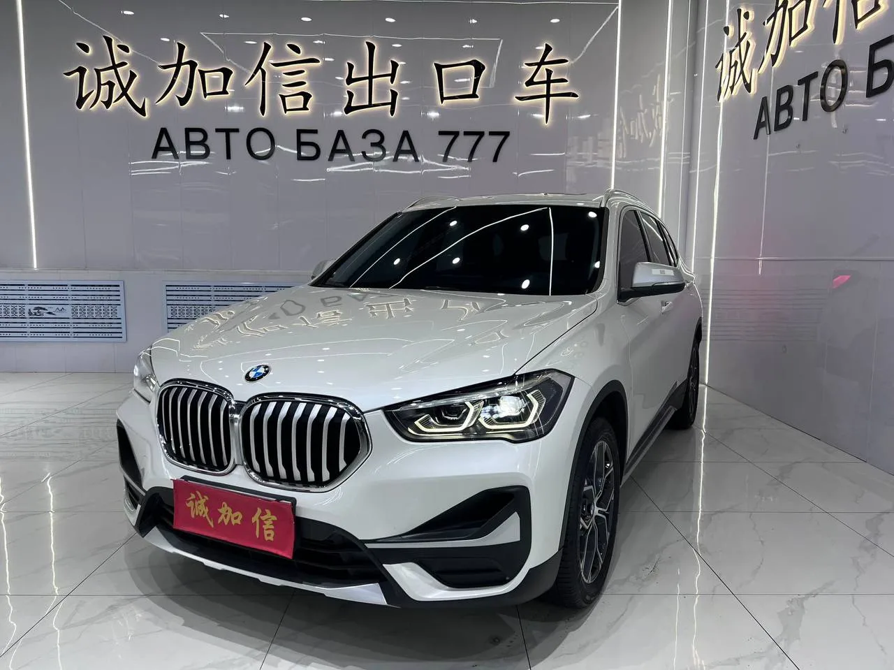 🔝 🇨🇳 🚗 BMW X1 2022 sDrive20Li

💥 Срочная продажа.

⭐️ Родной окрас и родной пробег. 

✔️  2022 