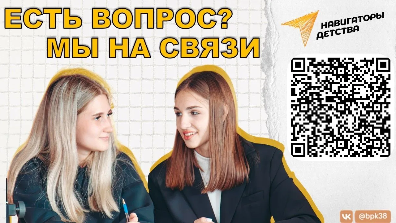 ⭐ Дорогие студенты, уважаемые родители и преподаватели! ⭐