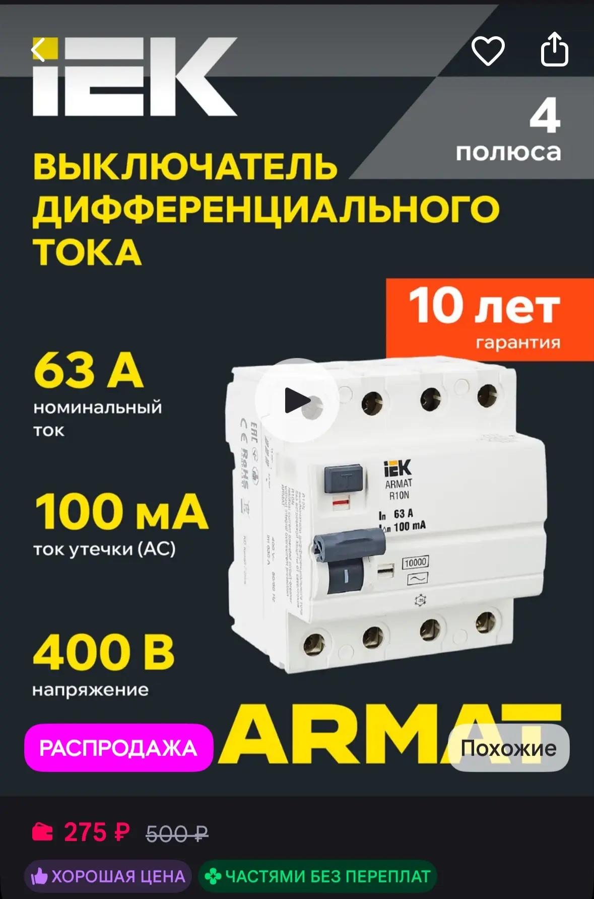 https://www.wildberries.ru/catalog/835343615/detail.aspx?size=1254223310