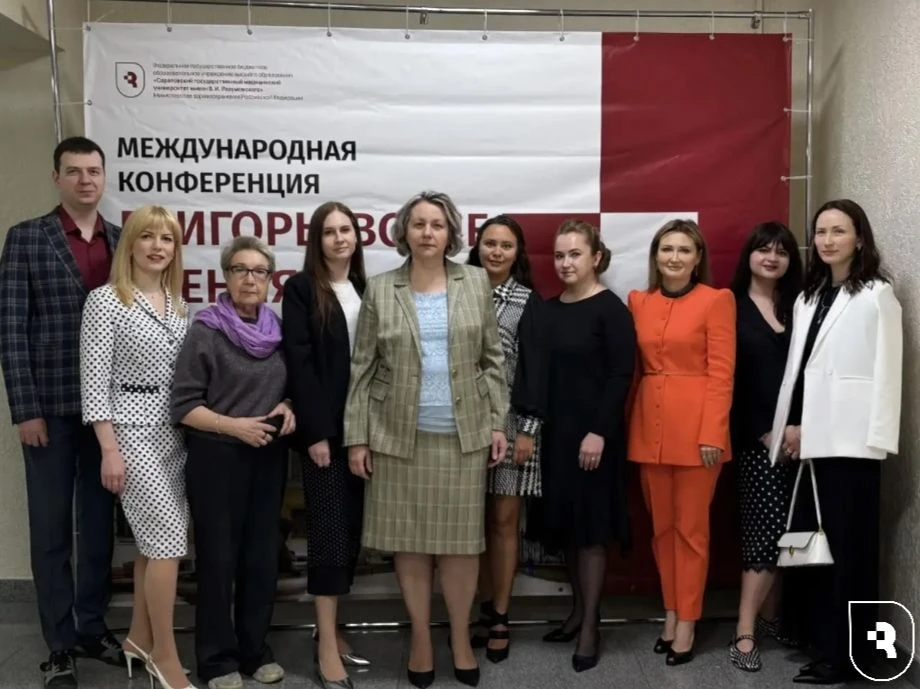 🎓В СГМУ прошла XIII Международная конференция «Григорьевские чтения».

Мероприятие объединило ведущ