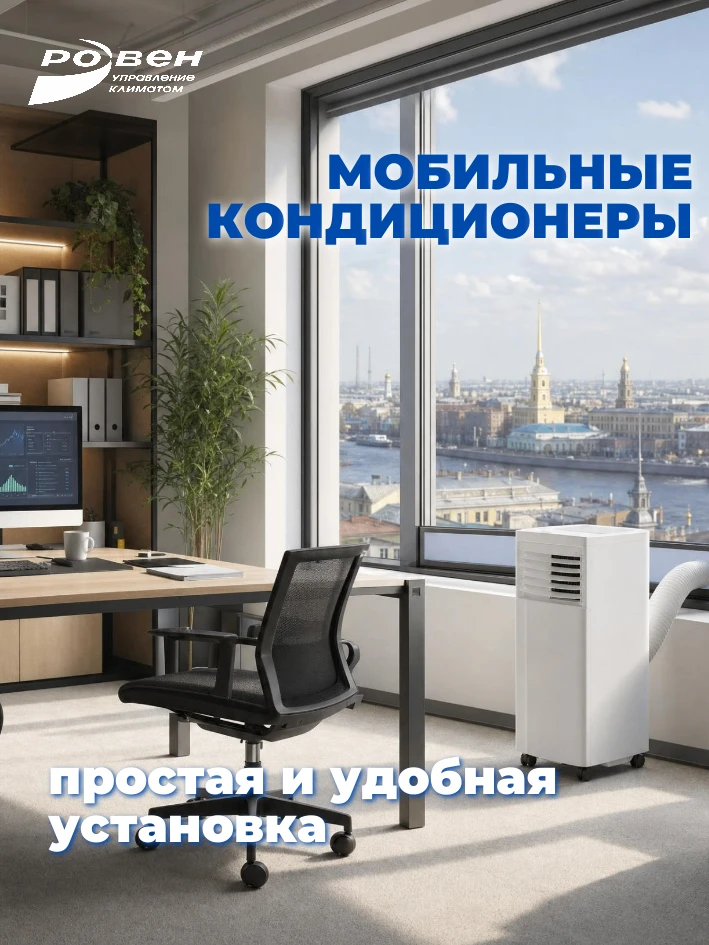 ✅🌳 Идеальный микроклимат легко!

Лето  в самом разгаре, а душно даже в квартире? 🥵
Решение есть! 

