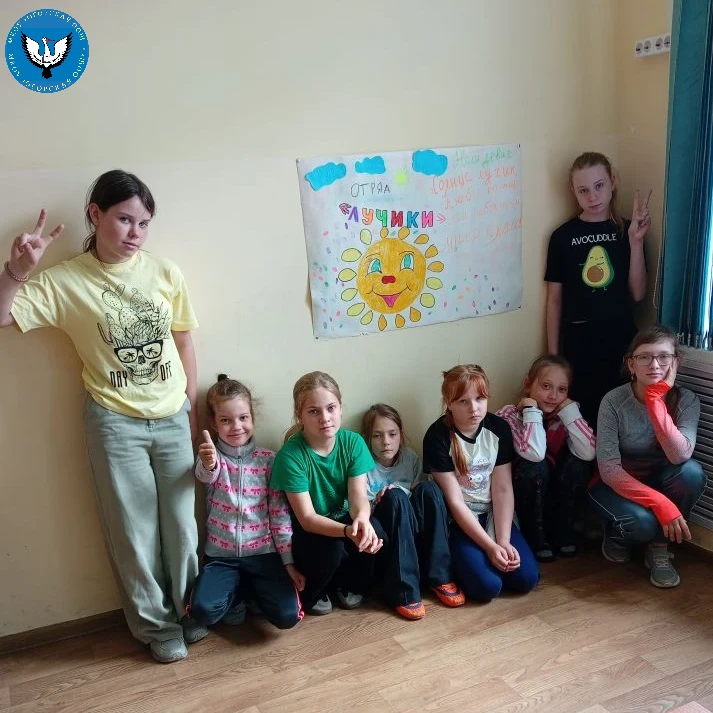 🌞 1 июня- Международный день защиты детей.
Праздник детства совпал с открытием летнего лагеря в наш