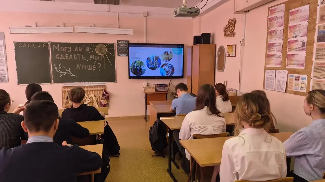 В нашей школе продолжаются уроки «Школы жизни» - масштабного просветительского проекта об уважительн