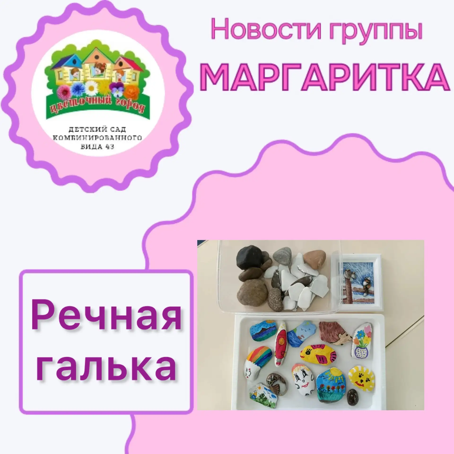 Подробности в наших официальных группах: